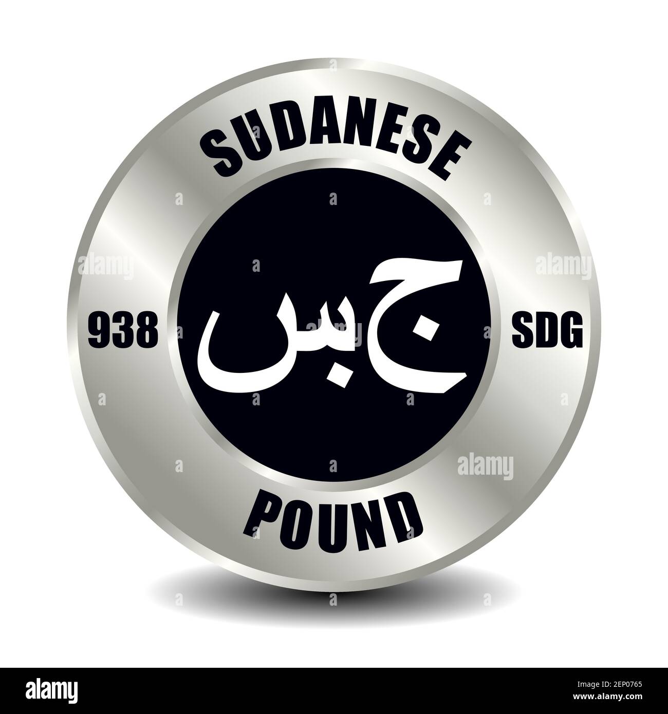 Sudan money icon isolated on round silver coin. Vector sign of currency symbol with international ISO code and abbreviation Stock Vector
