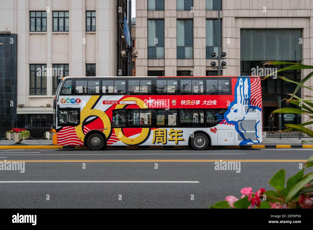 A sightseeing bus with the elements of White Rabbit Canday, a brand of ...