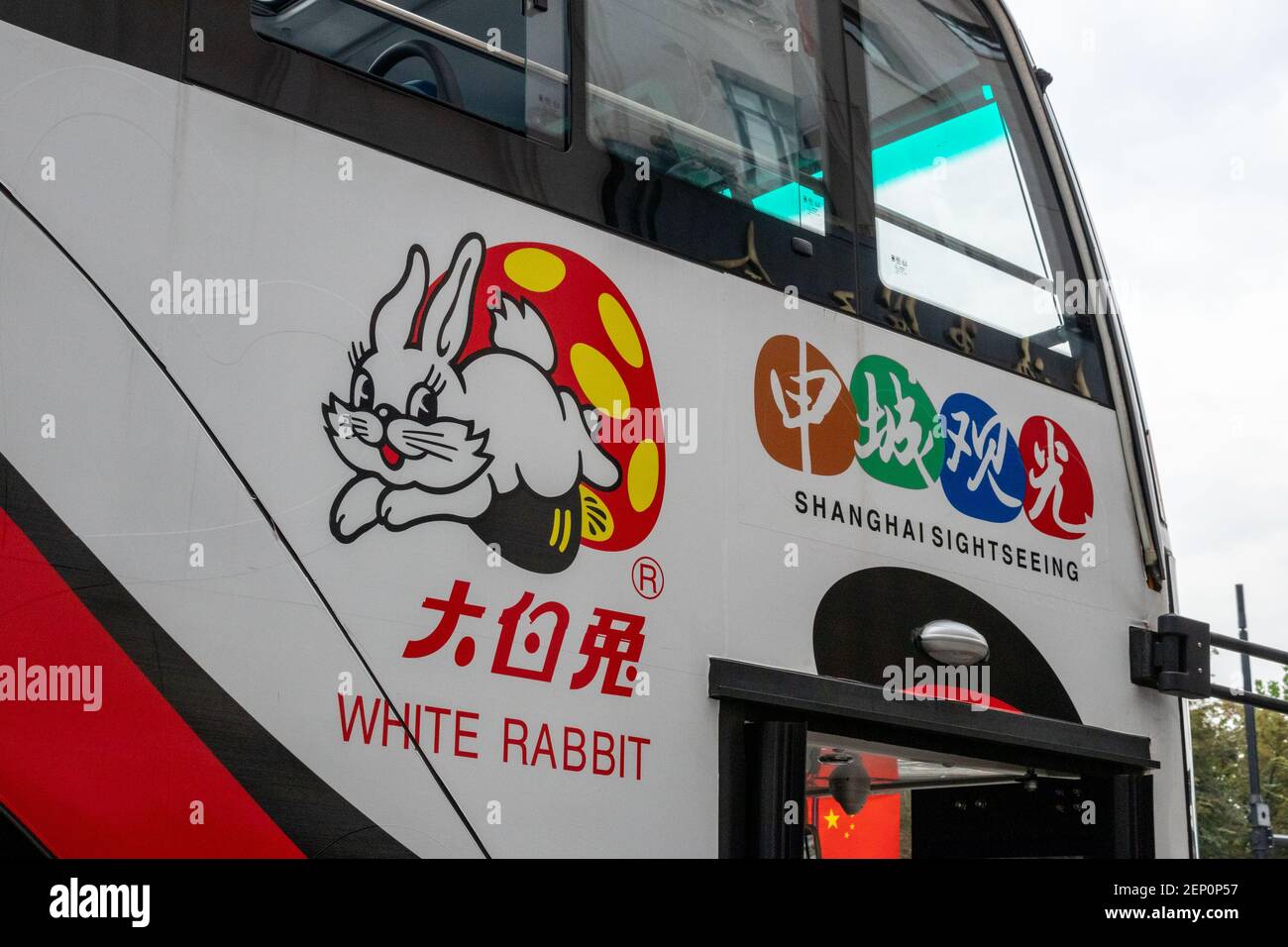 White rabbit candy china hi-res stock photography and images - Alamy