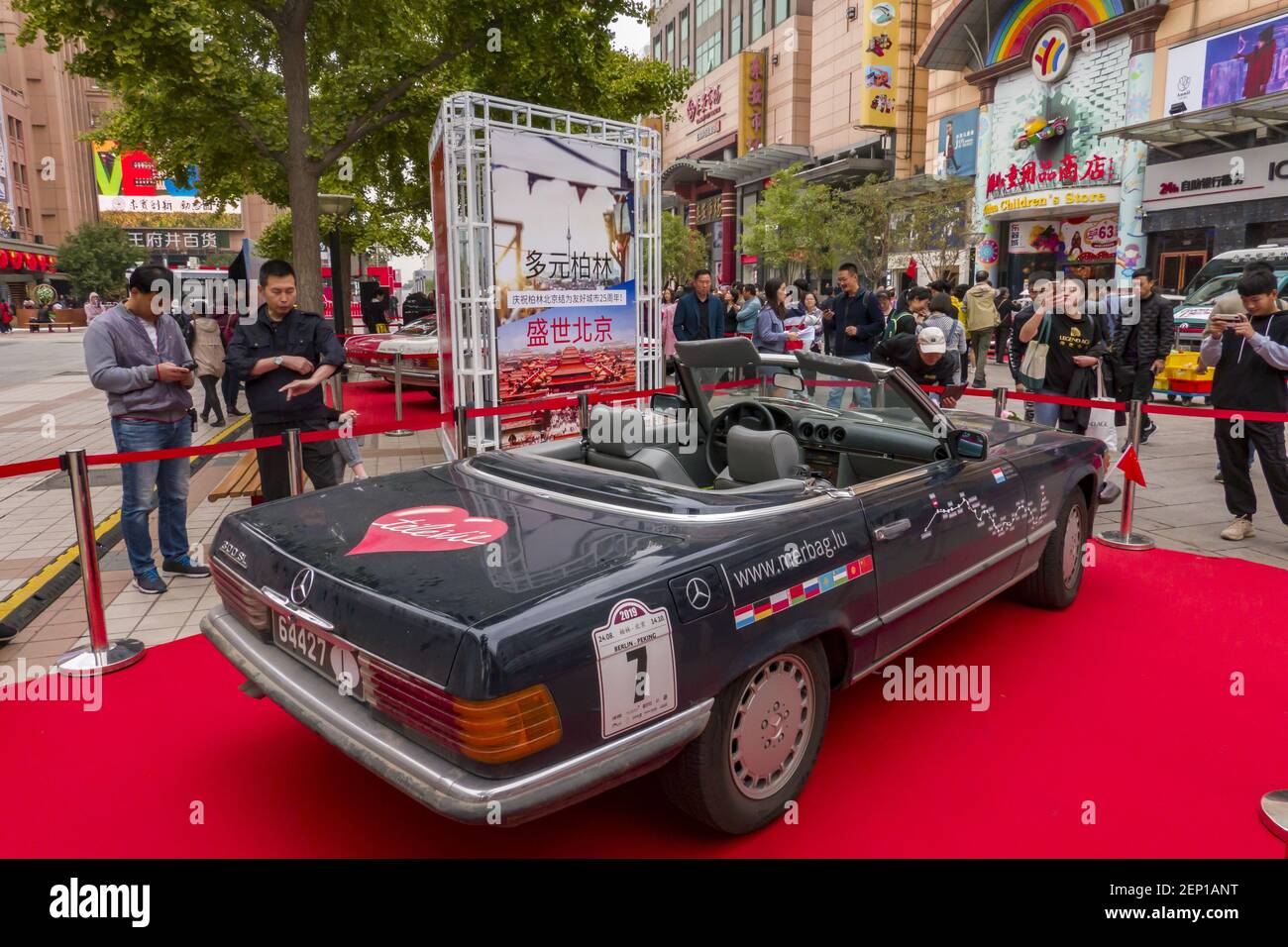 Local citizens visit the cars taking rally race at Wangfujing, a ...