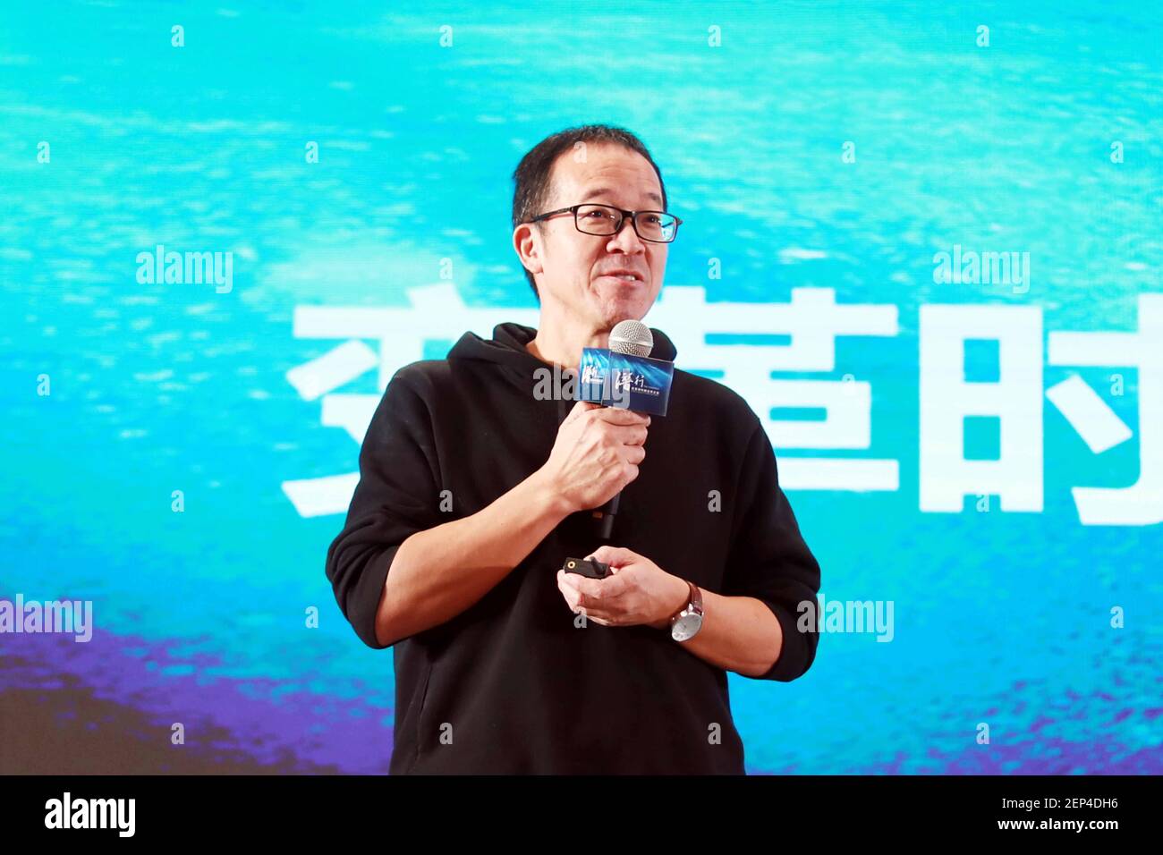 The Founder And President Of New Oriental Education Technology Group Inc Yu Minhong Also Known As Michael Yu Delivers A Speech At A Peer Advisory Group Held In Shanghai China 27 The Founder And President Of New Oriental Education Technology Group Inc Yu Minhong Also Known As Michael Yu Delivers A Speech At A Peer Advisory Group Held In Shanghai China 27