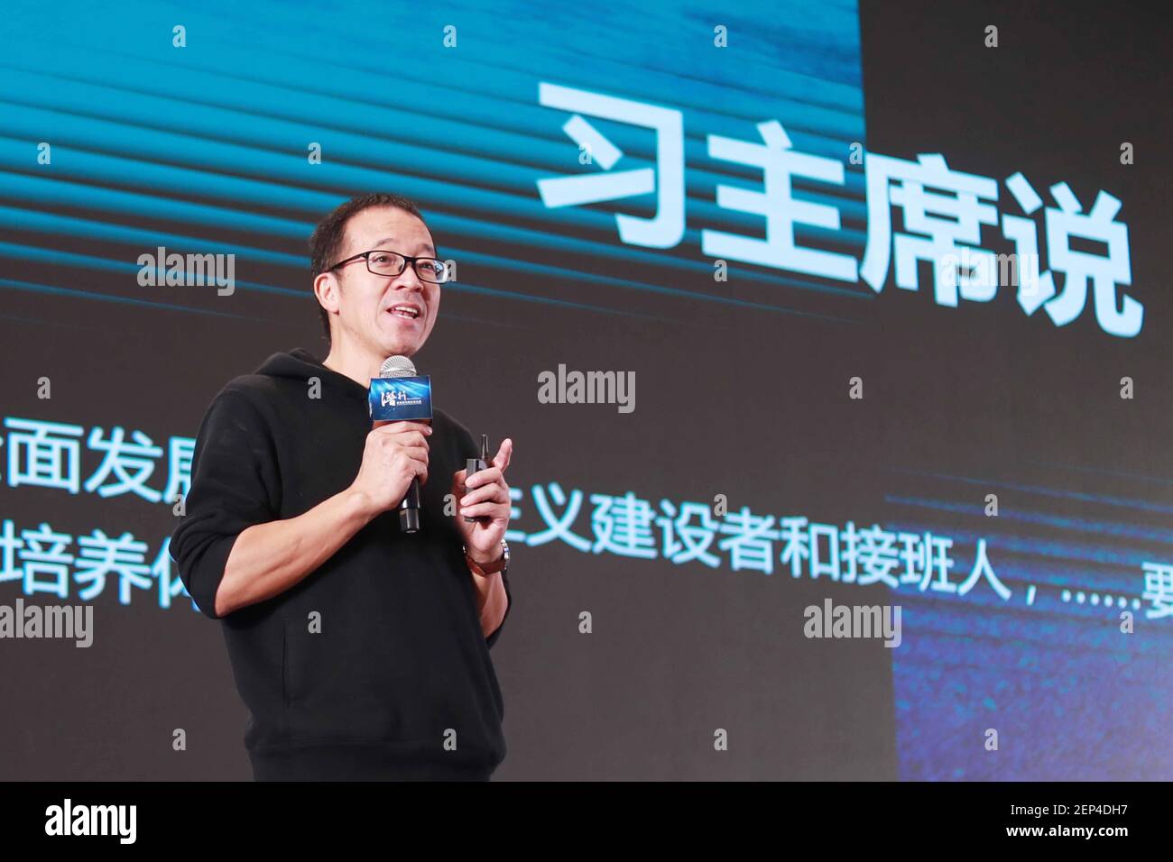 The Founder And President Of New Oriental Education Technology Group Inc Yu Minhong Also Known As Michael Yu Delivers A Speech At A Peer Advisory Group Held In Shanghai China 27 The Founder And President Of New Oriental Education Technology Group Inc Yu Minhong Also Known As Michael Yu Delivers A Speech At A Peer Advisory Group Held In Shanghai China 27
