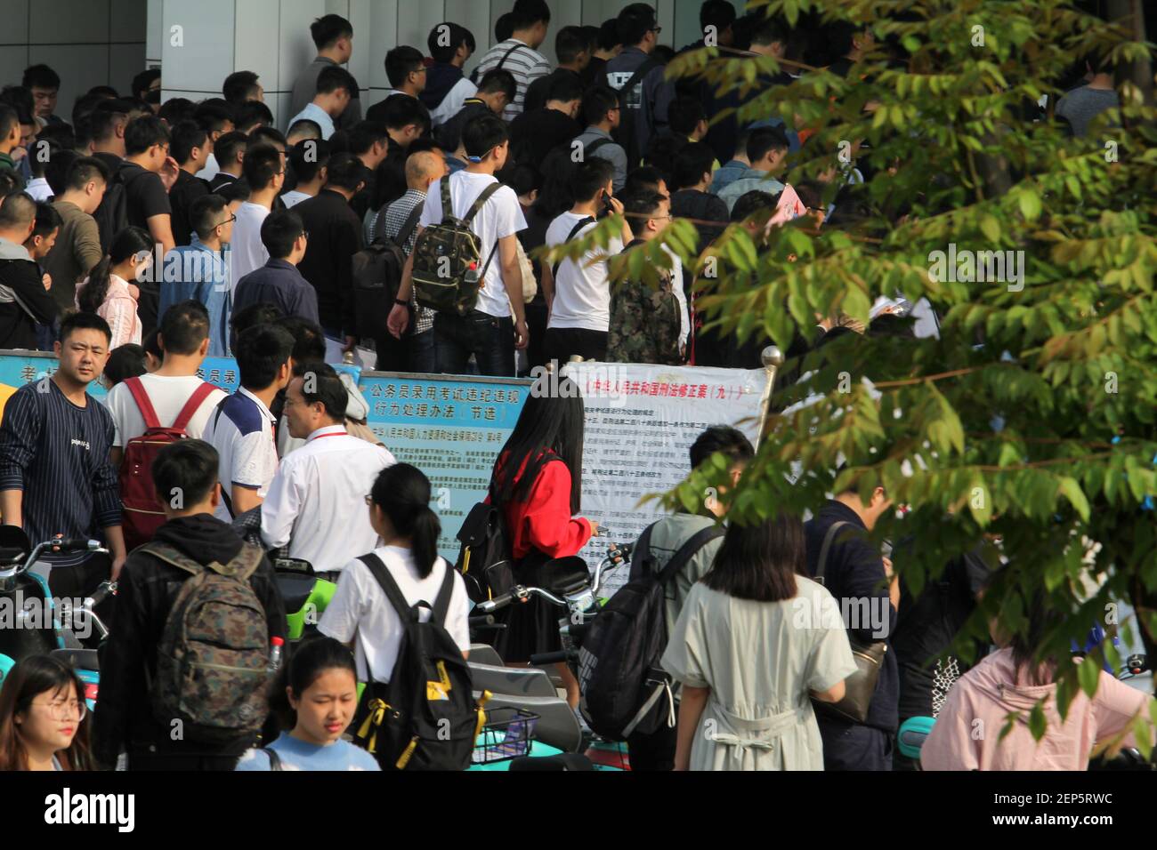 --FILE--Candidates line to participate into China's civil servant exam ...