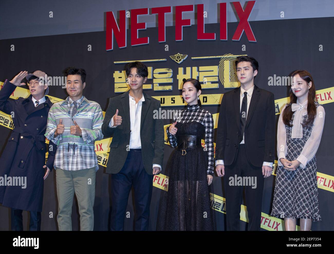 King the Land\, image size:1300x989