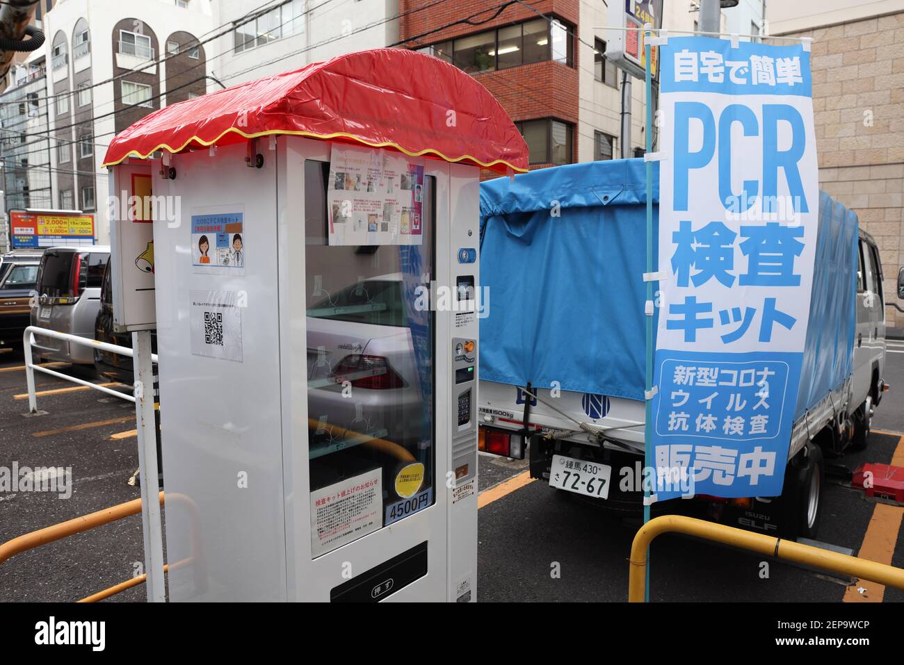 PCR (Polymerase chain reaction) testing kit vending machine seen inside