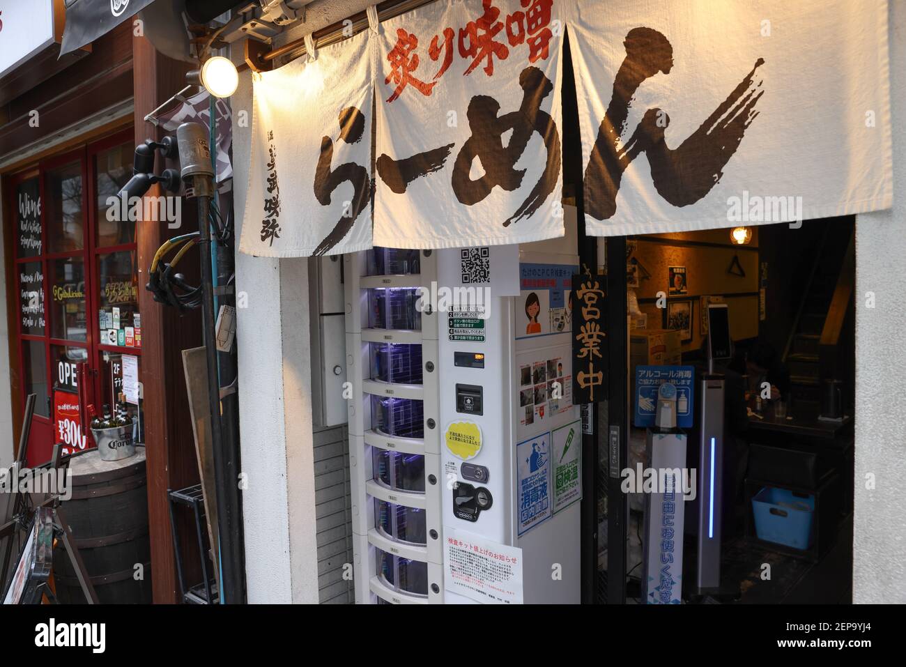 PCR (Polymerase chain reaction) testing kit vending machine seen at the