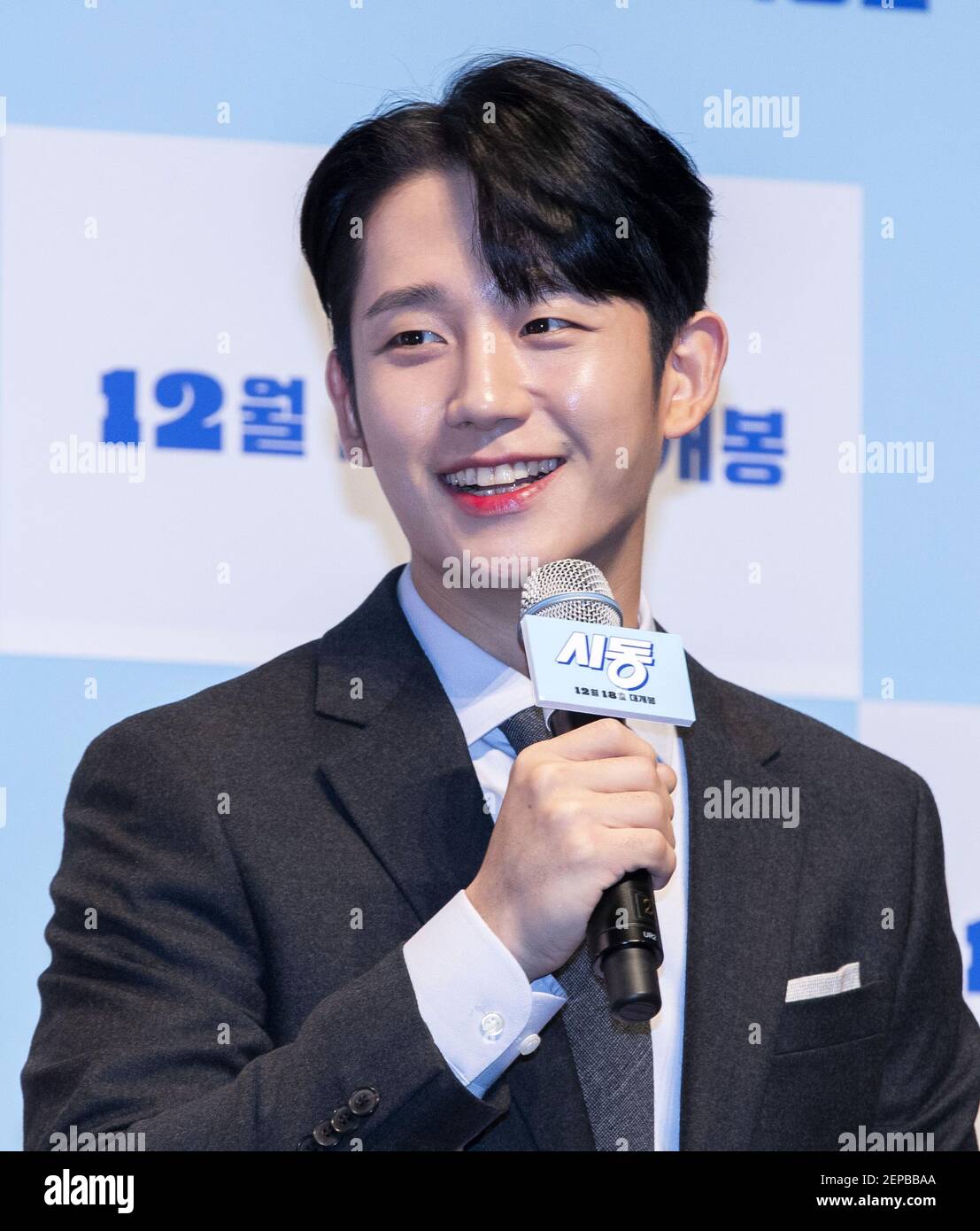 28 November 2019 Seoul, South korea South Korean actor Jung Haein(05)