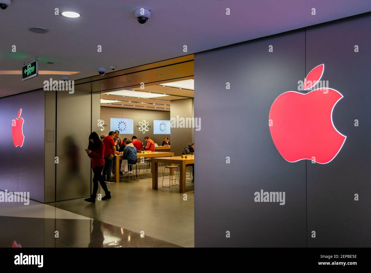 The logo of the Apple Store in east Nanjing Road in respond to the upcoming World AIDS Day in Shanghai, China, 29 November 2019. Stock Photo