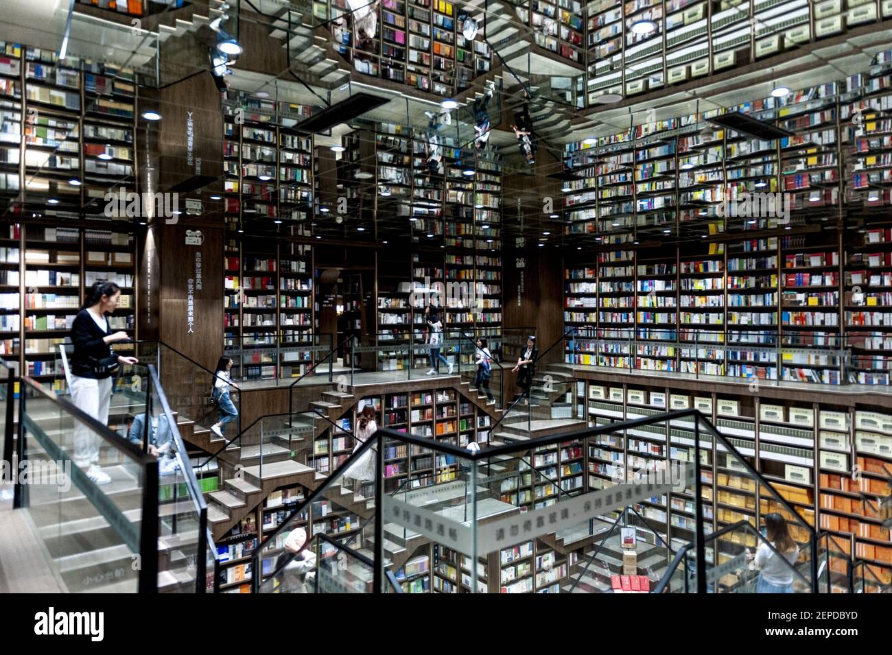 The inside view of Zhongshuge Booksotre, which features an Inception ...