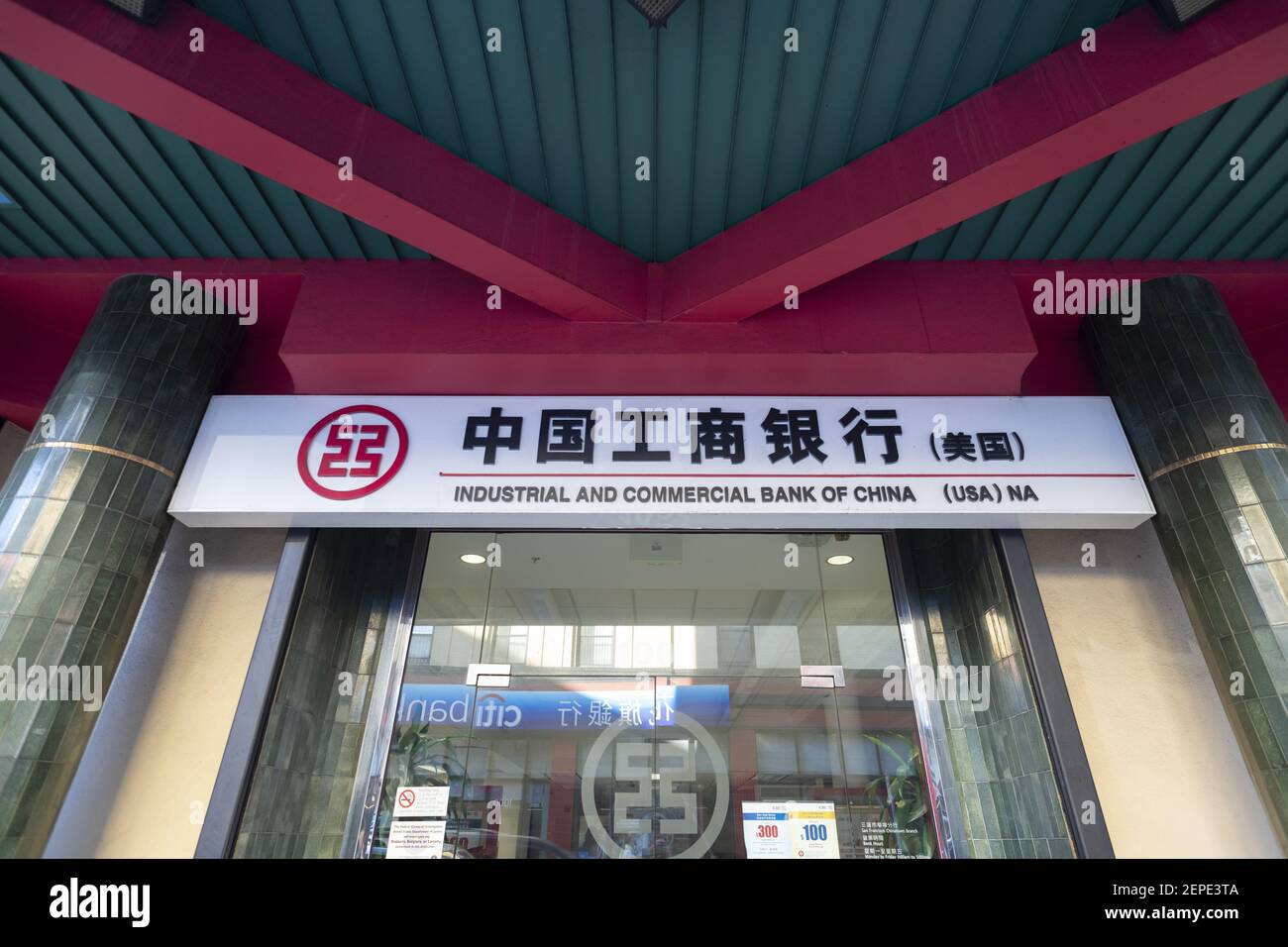 A Industrial and Commercial Bank of China logo is seen in San Francisco,  California, United States on December 8, 2019. (Photo by Yichuan Cao/Sipa  USA Stock Photo - Alamy