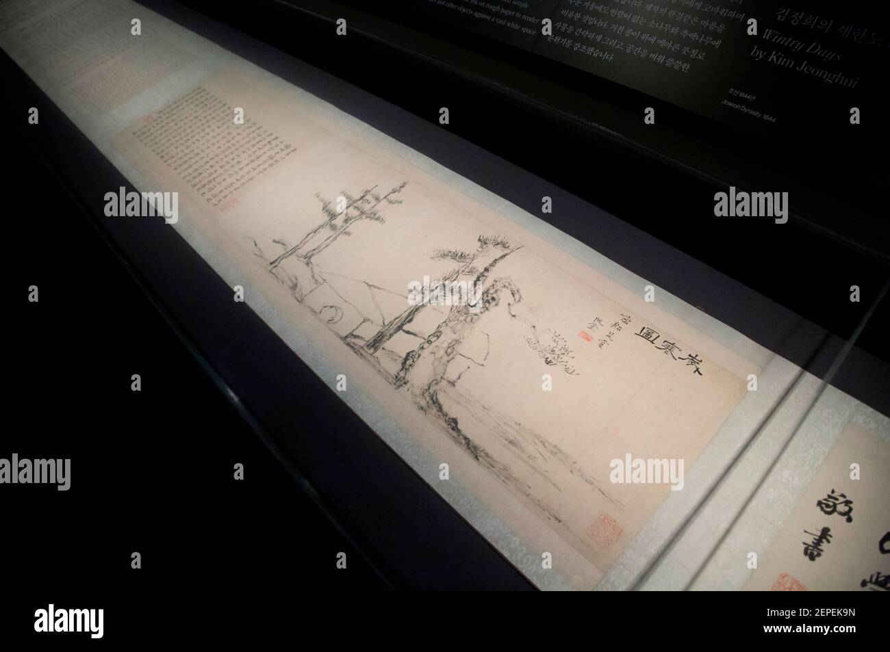 Chusa High Resolution Stock Photography And Images Alamy