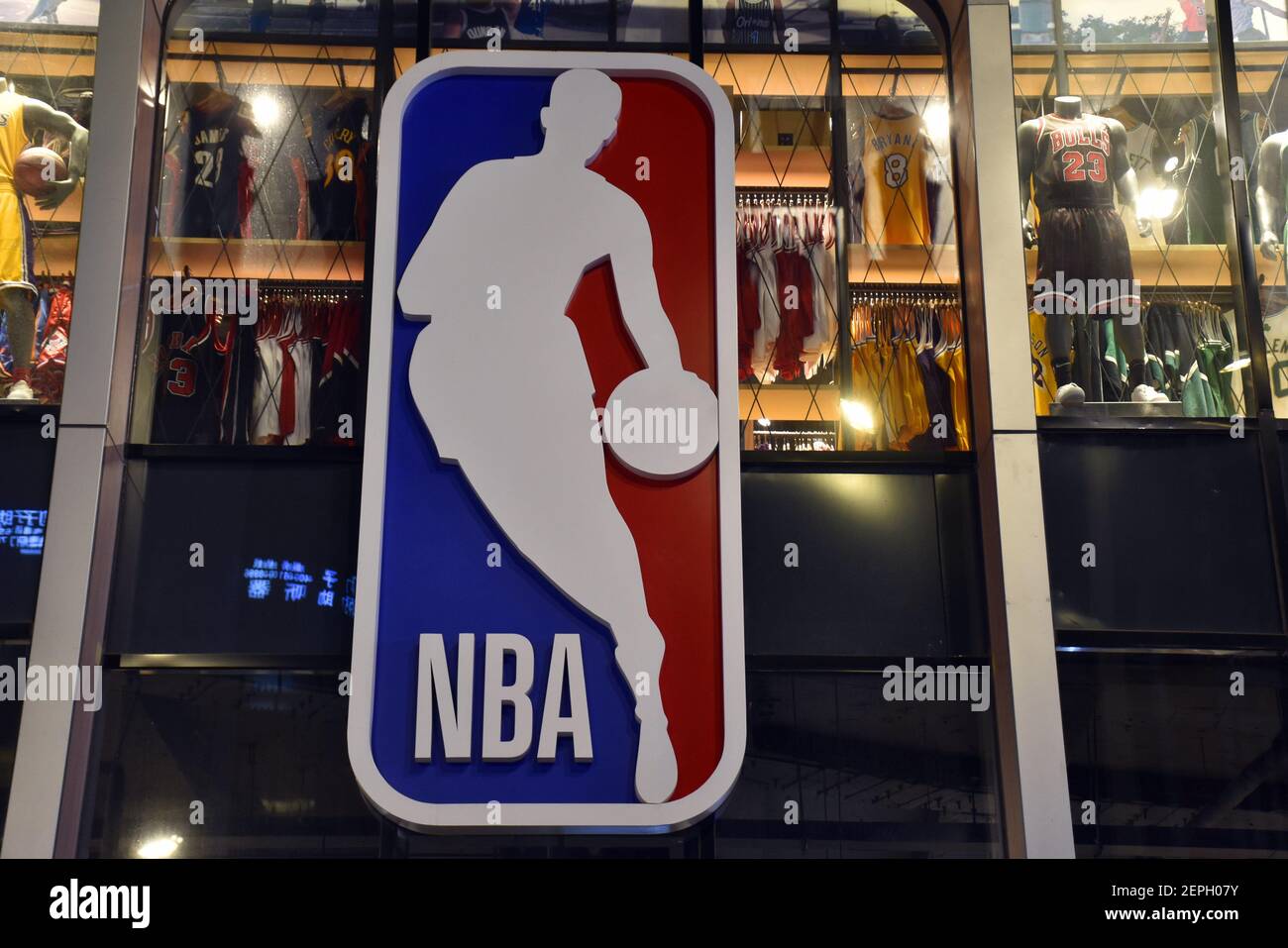 NBA Continues International Expansion With Beijing Flagship Store
