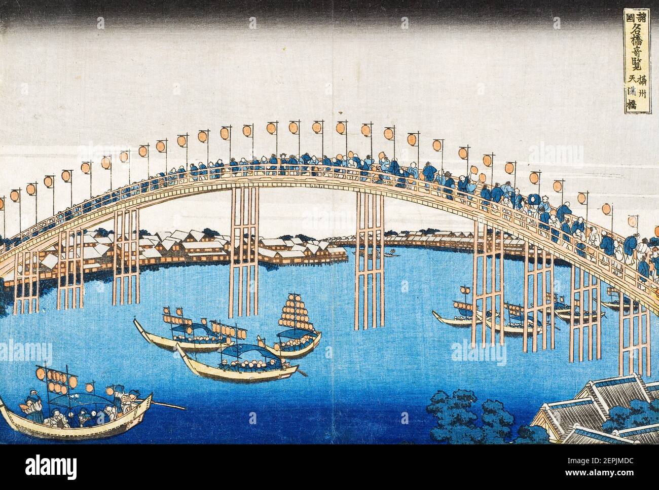 Hokusai. Temma Bridge, Settsu Province by the Japanese artist and printmaker, Katsushika Hokusai (葛飾 北斎, c. 1760-1849), color woodblock print, c. 1835 Stock Photo