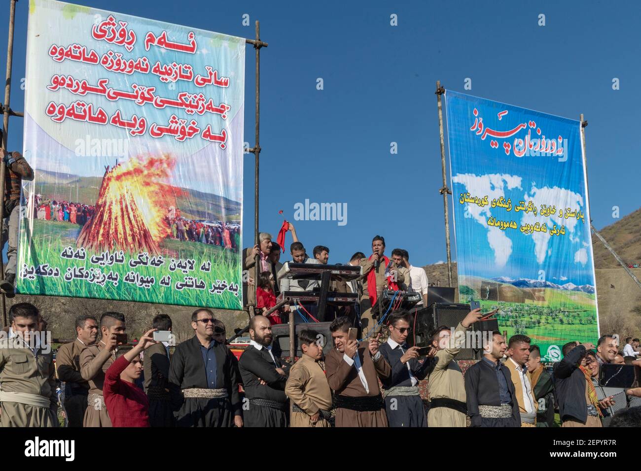 Nowruz celebrations near Biakara, Marivan district, Kurdistan, Iran Stock Photo