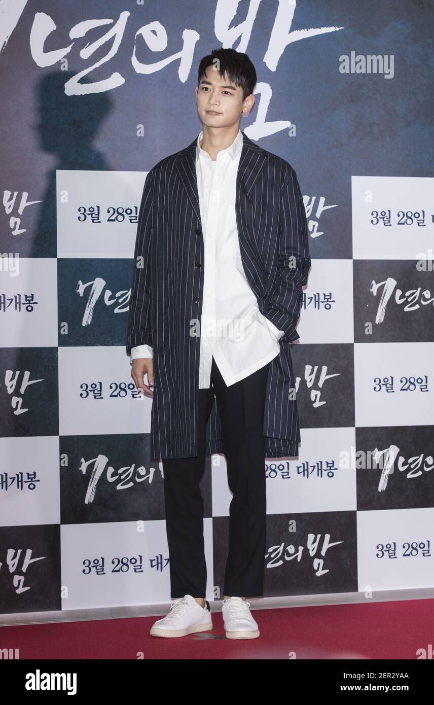 26 March 2018 Seoul South Korea Singer And Actor Minho Member Of K Pop Boys Group Shinee Attends A Photo Call For The South Korean Film Seven Years Of Night Preview