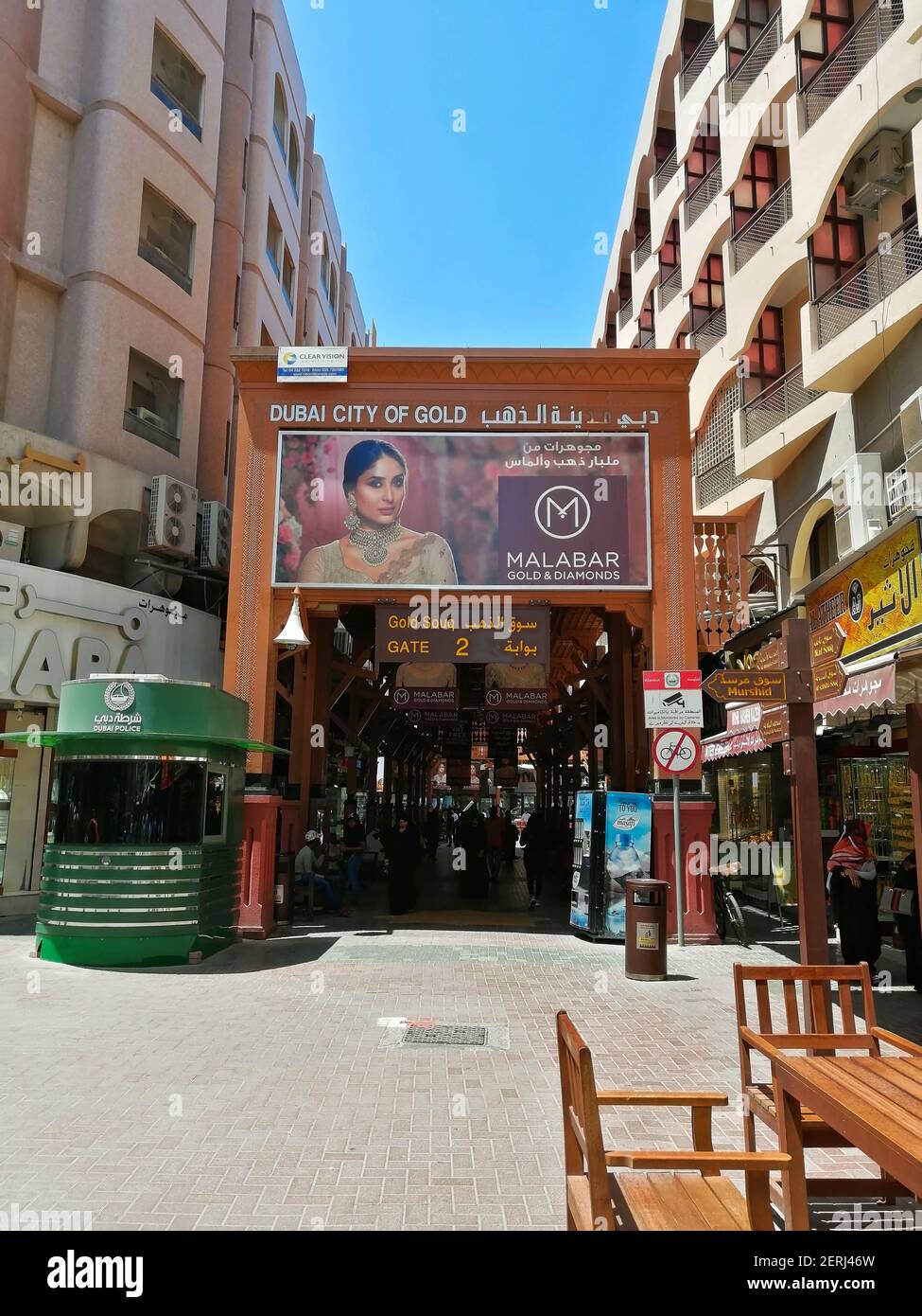 Old souk in dubai Stock Photo