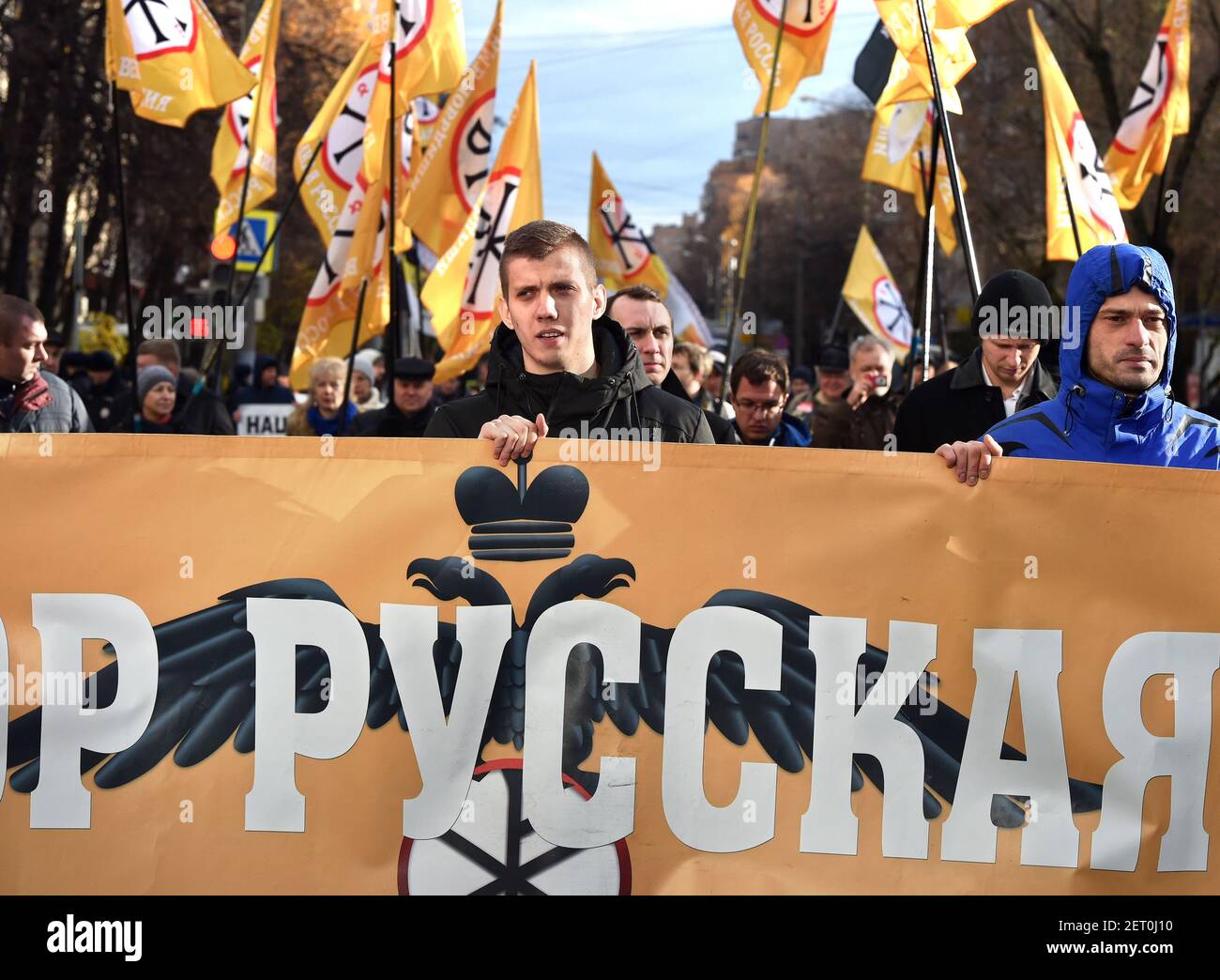Participants of a nationalists rally