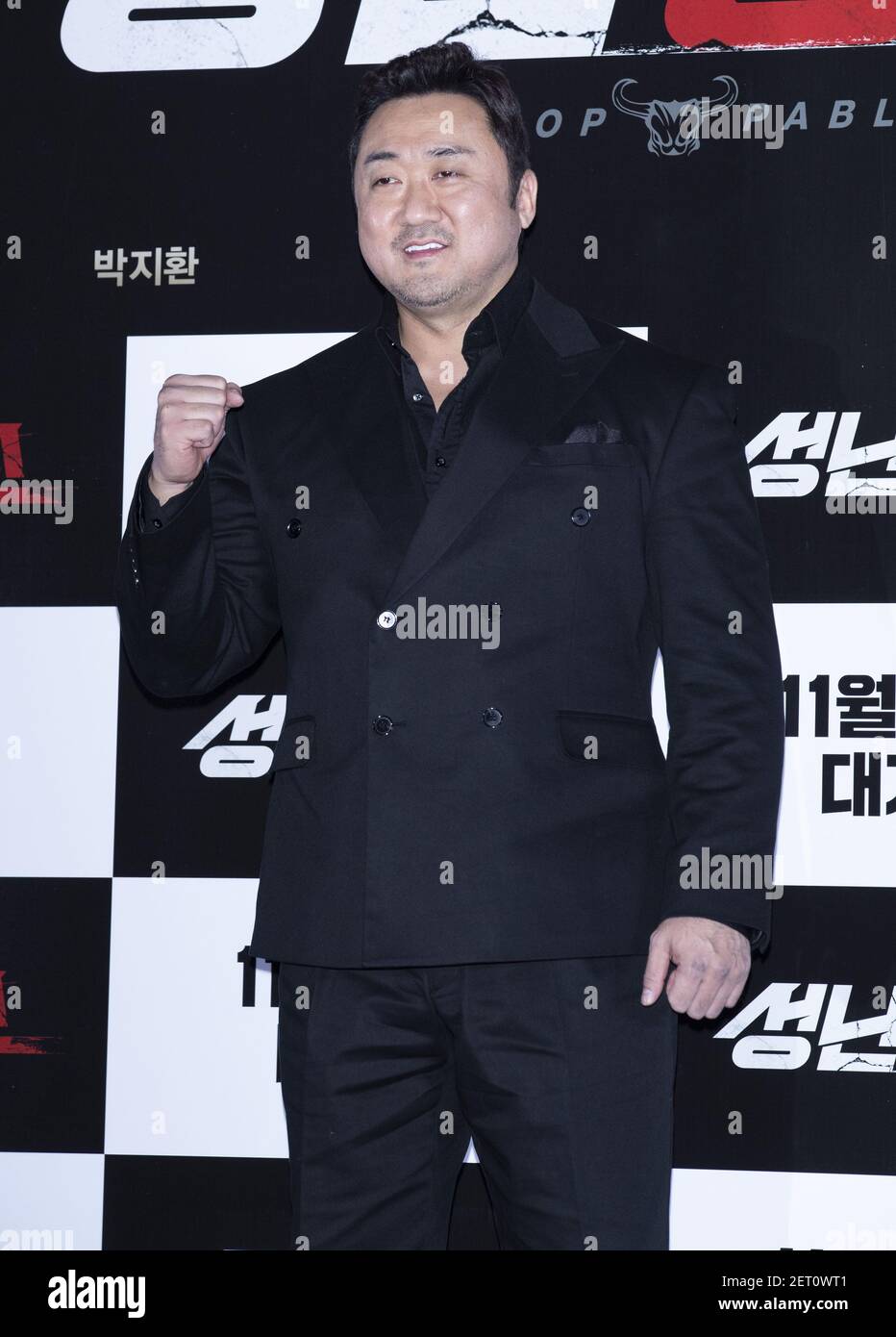 8 November 2018 - Seoul, South korea : South Korean actor Ma Dong-seok ...