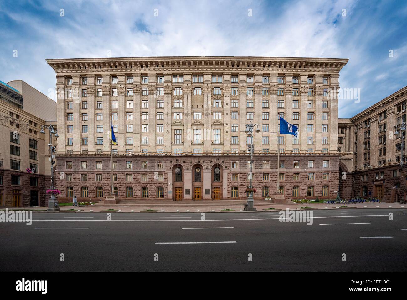 Kyiv City Council - Kiev, Ukraine Stock Photo