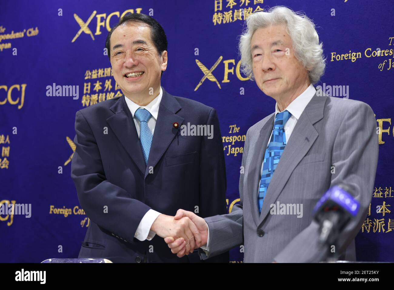 Fukushima 1 hi-res stock photography and images - Alamy