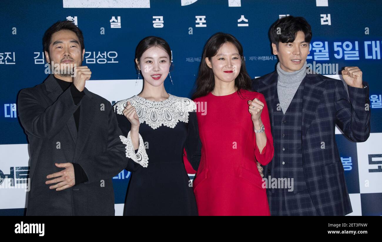 26 November 2018 Seoul, South korea (L to R) South Korean director