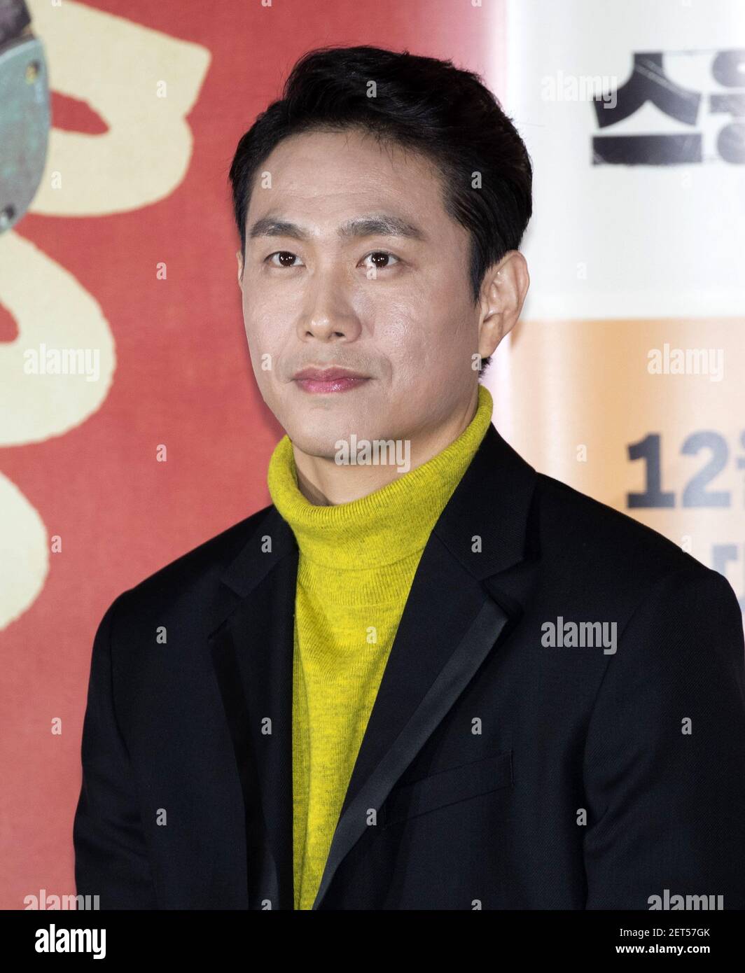 South Korean Actor Oh Jung Se Attends A Photo Call For The South Korean Film Swing Kids Premiere At Cgv Cinema In Seoul South Korea On December 4 18 The Film Will Be