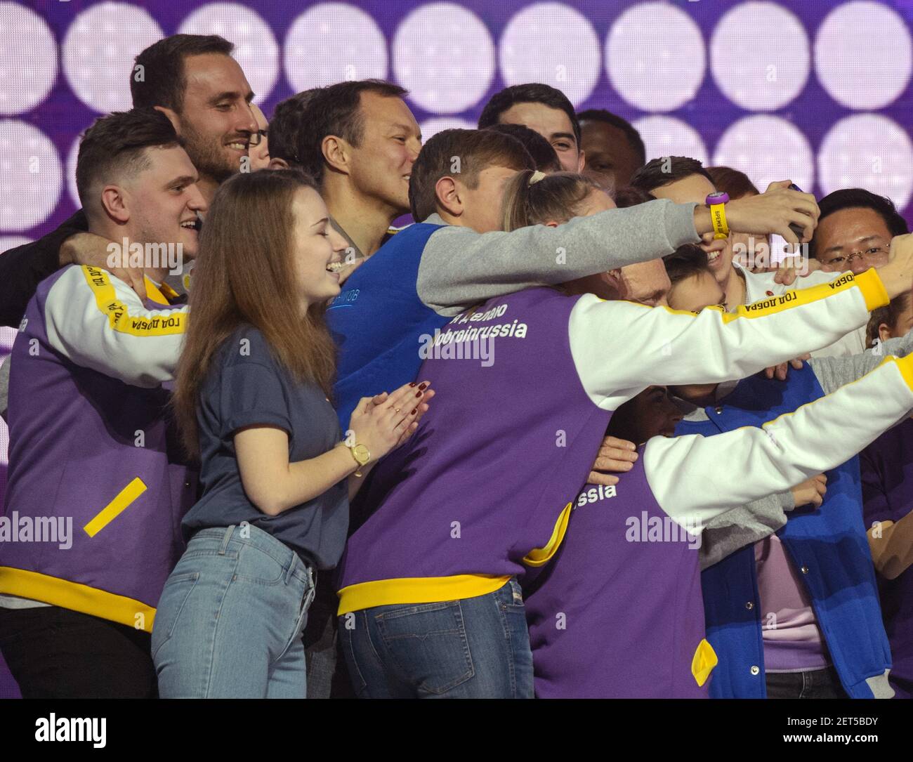 The annual awarding ceremony "Russian Volunteer - 2018", that took place in  the framework of the International Volunteers Forum at the Sports Palace  "CSKA Arena". December 05, 2018. Russia, Moscow. Photo credit: