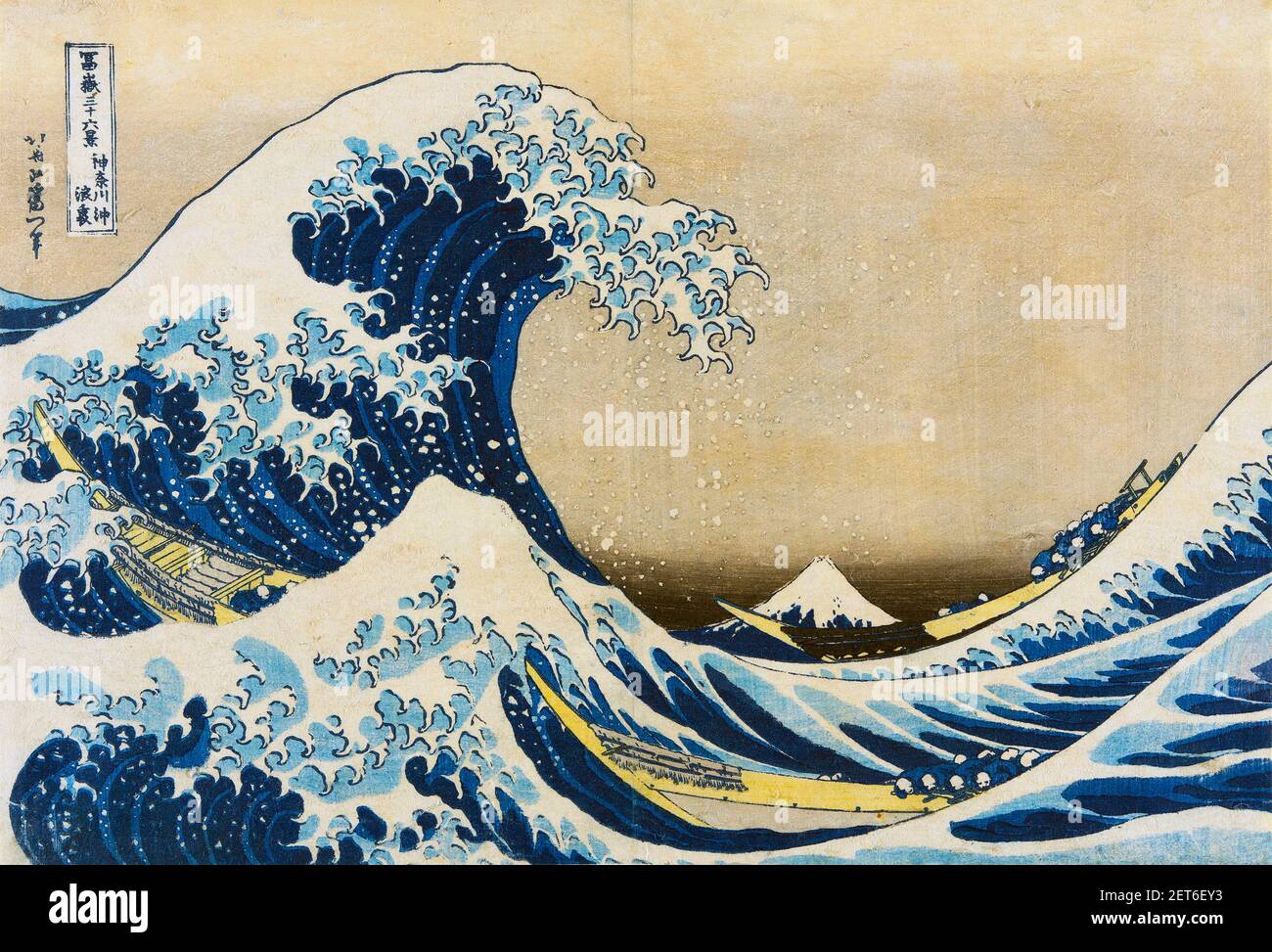 Hokusai. The Great Wave off Kanagawa by the Japanese artist and printmaker, Katsushika Hokusai (葛飾 北斎, c. 1760-1849), color woodblock print, c. 1830 from the series Thirty-six Views of Mount Fuji Stock Photo