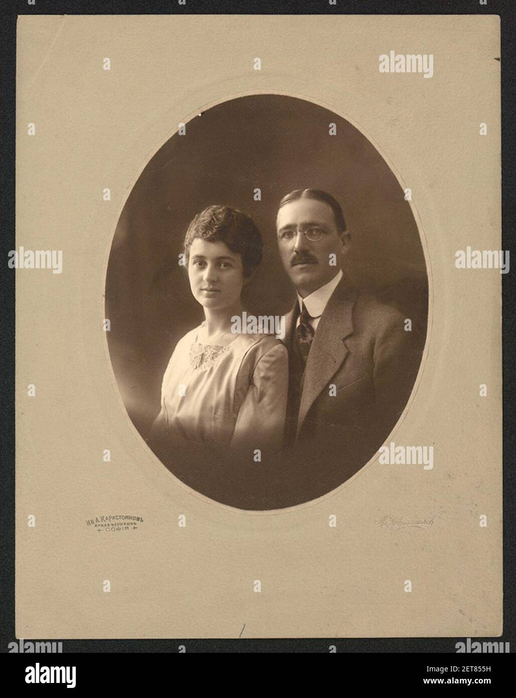 Pavel Shatev with his wife Stock Photo - Alamy
