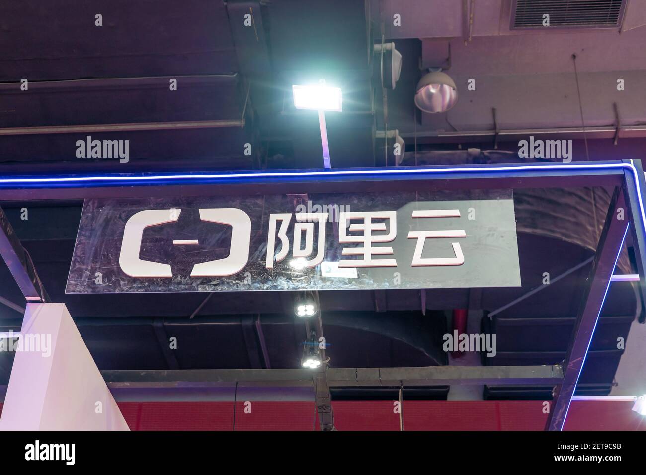File View Of The Stand Of Aliyun Com Or Alibaba Cloud The Online Cloud Computing Unit Of Alibaba Group During An Expo In Guangzhou City South China S Guangdong Province 13 September 2018 Alibaba Cloud