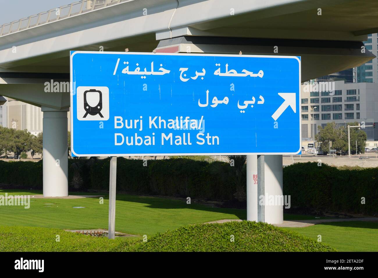 Burj Khalifa and Dubai Mall Metro Station in Dubai. Public transport sign in Dubai in english and arabic. Stock Photo