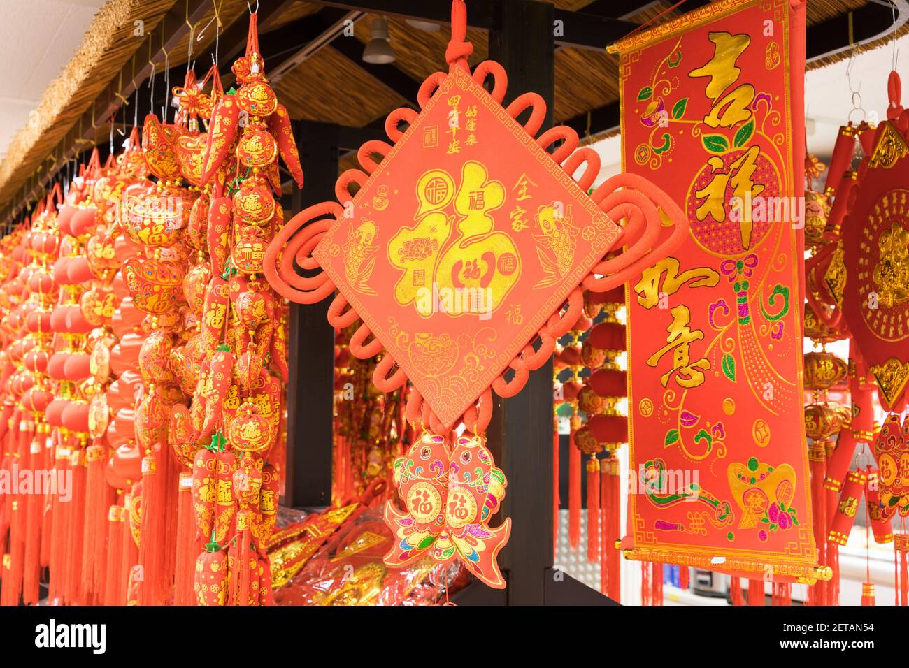 Chinese Spring Festival (new year) decorations in bright red and gold