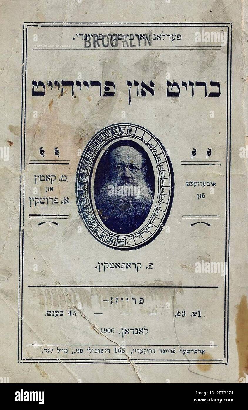 Peter Kropotkin - Broyt un Frayheit, 1906. First Yiddish edition. Stock Photo