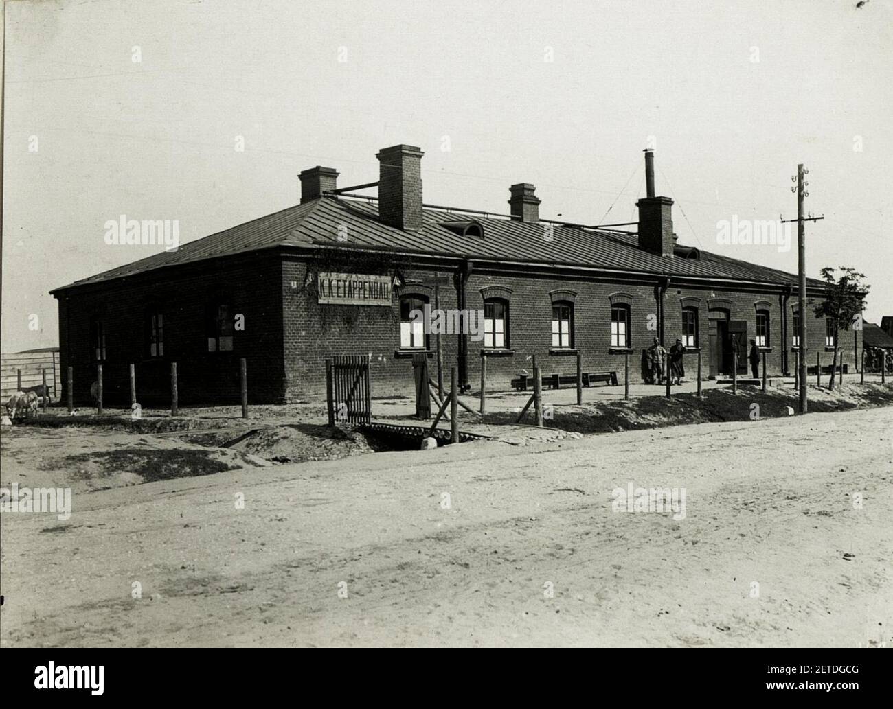 Petrikau, K.u.k. - Etappenbad des 6. Armee - Etappenkommandos. Stock Photo