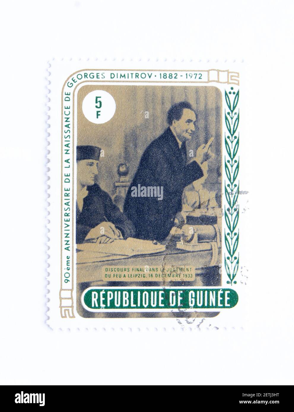 Guinea Republic Postage Stamp. circa 1972. 90th anniversary of Georgi Dimitrov's birth. founder of communist rule and first bulgarian prime minister. Stock Photo