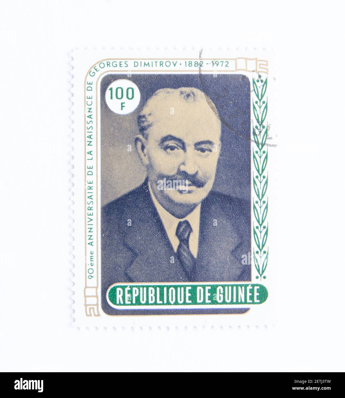 Guinea Republic Postage Stamp. circa 1972. 90th anniversary of Georgi Dimitrov's birth. founder of communist rule and first bulgarian prime minister. Stock Photo