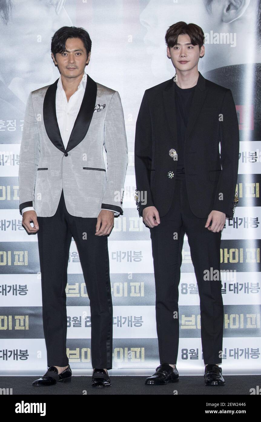 Vip lee jong suk full outlet movie eng sub