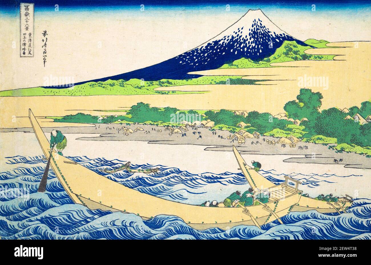 Hokusai. Tago Bay near Ejiri on the Tōkaidō (Tōkaidō Ejiri Tago no ura ryaku zu), by Katsushika Hokusai (葛飾 北斎, c. 1760-1849), color woodblock print, c. 1830-32, from the series Thirty-six Views of Mount Fuji (Fugaku sanjūrokkei) Stock Photo