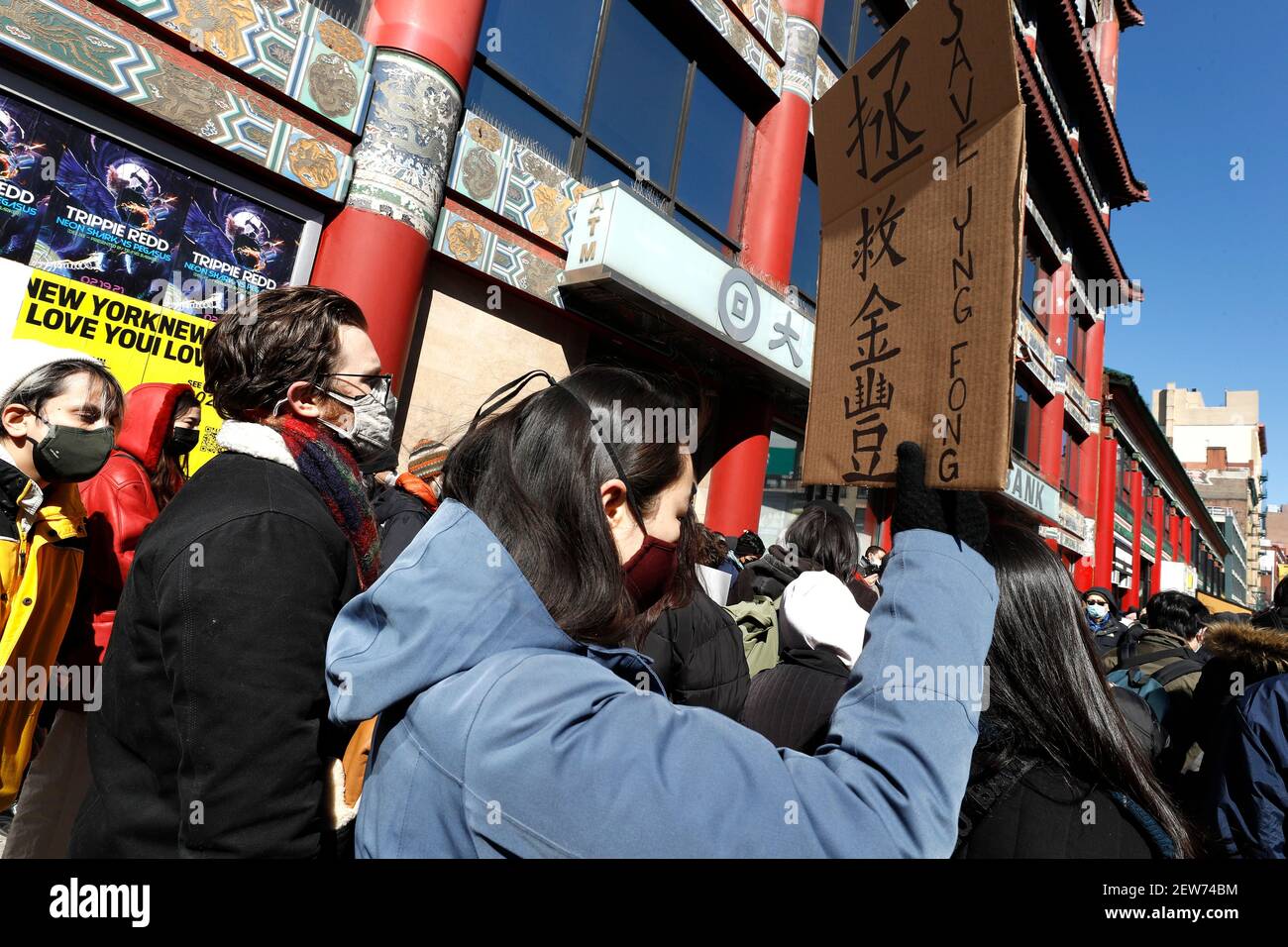 A demonstrator from 318 restaurant workers union holds up a placard during a demonstration against the closure of Jing Fong restaurant in Chinatown. Recent extraordinary rental demands placed by Jonathan Chu, the biggest landlord in Chinatown, on small business has forced many to shutter their doors. Such demands have forced Jing Fong restaurant to end operations by March 7, 2021. Stock Photo