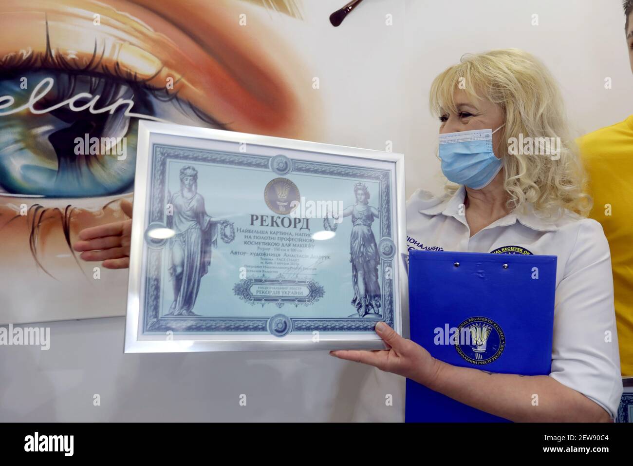 National register of records of ukraine hi-res stock photography and ...