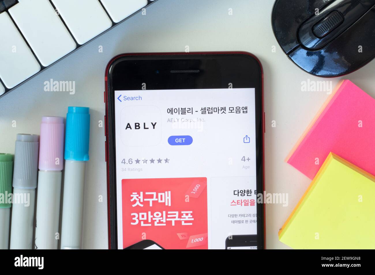 New York, USA - 2 March 2021: Ably mobile app icon on phone screen, Illustrative Editorial Stock Photo
