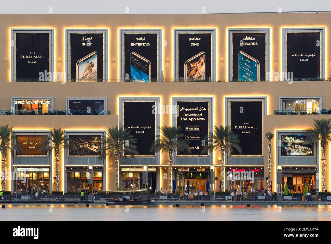 The Dubai Mall facade, the largest shopping mall in the world, located in Dubai, United Arab Emirates. Exterior view of Emaar luxury Property. Stock Photo