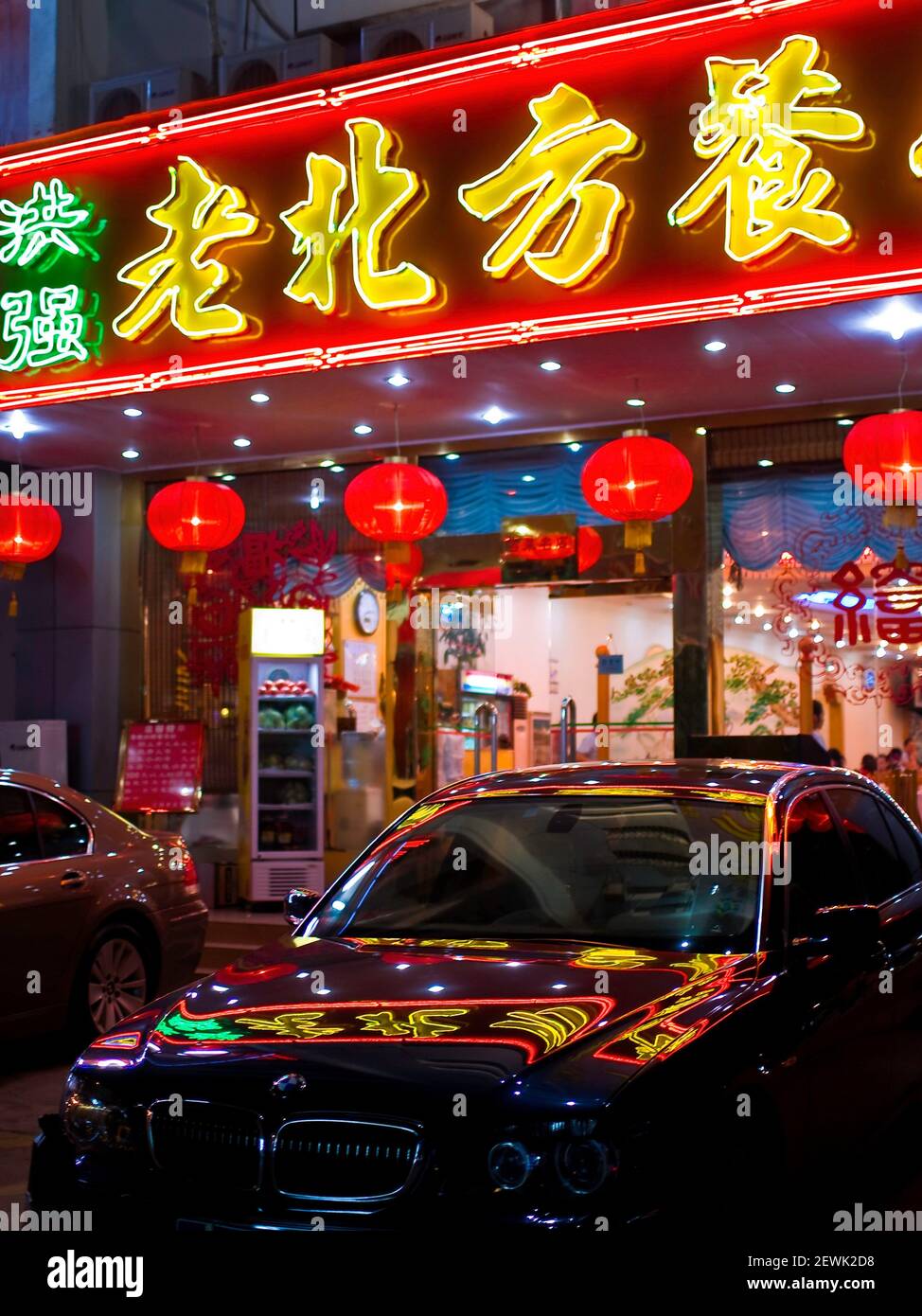 Restaurant Facade with Neon Sign.Shenzhen. (Guangdong) P. R. of China. Stock Photo