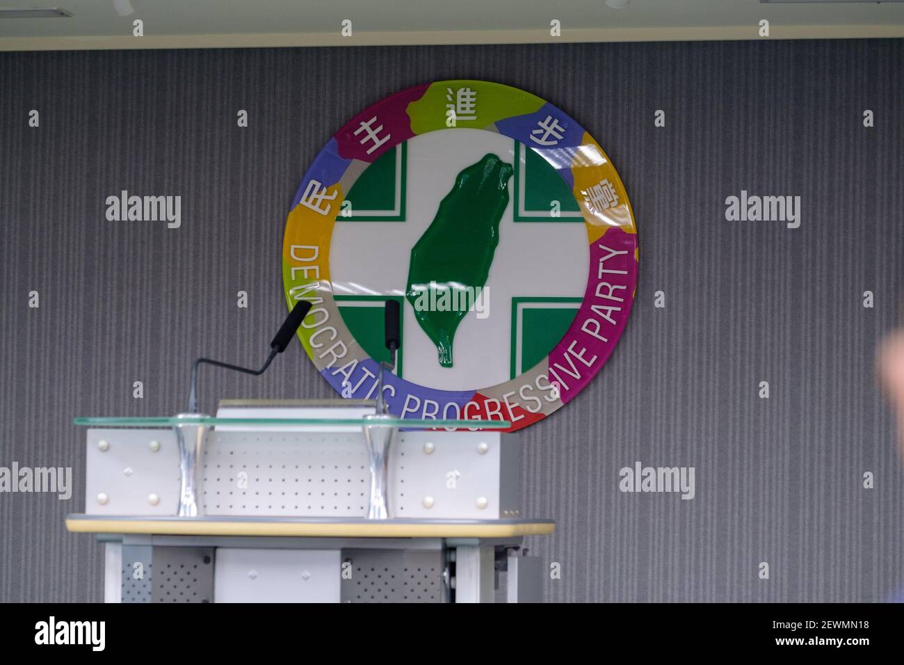 Taipei, Taiwan. 03rd Mar, 2021. DPP logo and podium seen at the Democratic Progressive Party (DPP) office.In response to China's ban on exports of Taiwan-grown pineapples, the Taiwan government is promoting local products based on home grown pineapples. Credit: SOPA Images Limited/Alamy Live News Stock Photo