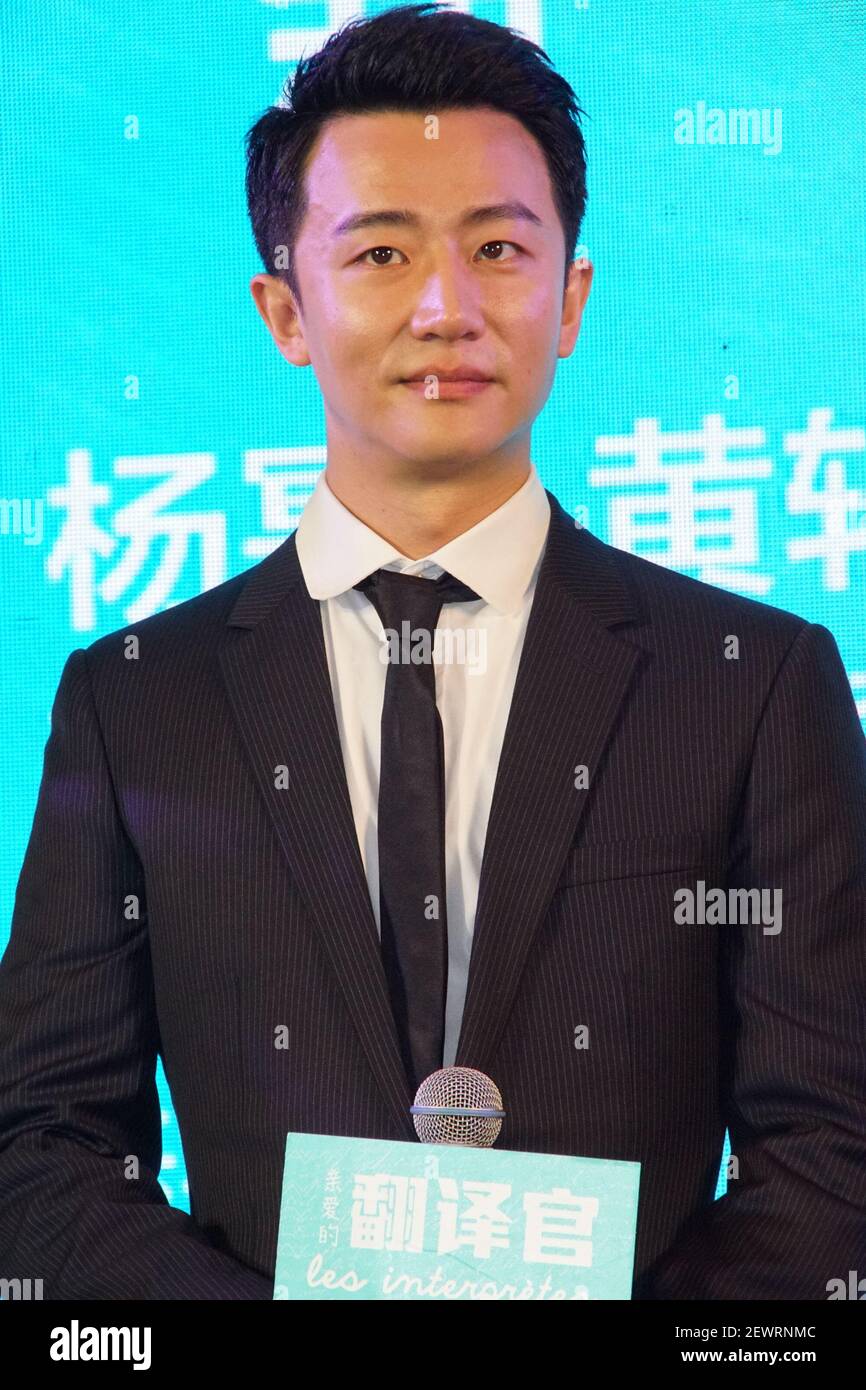 --FILE--Chinese actor Huang Xuan attends a press conference for the new ...