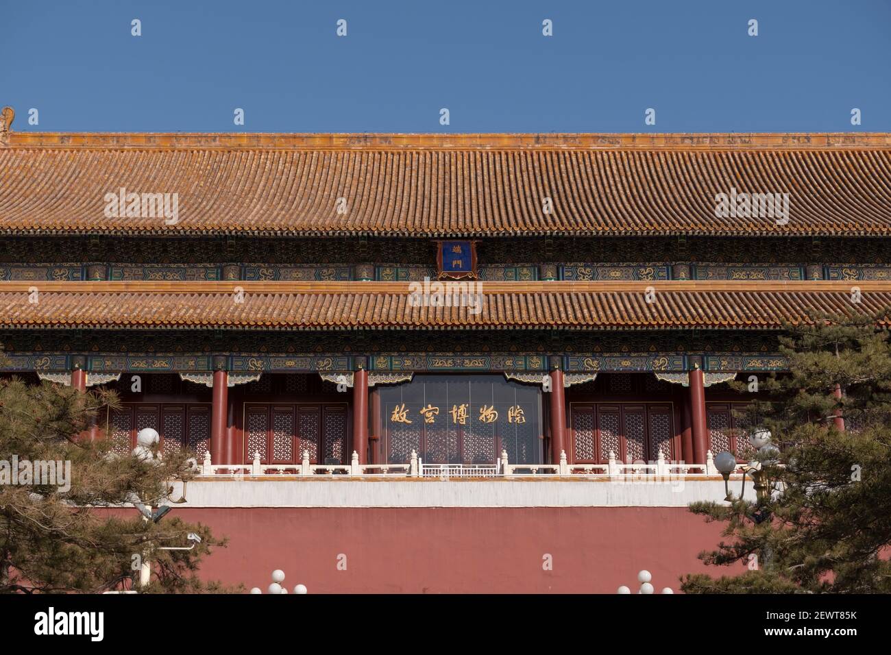 Beijing Forbidden City, ancient Chinese architecture Stock Photo