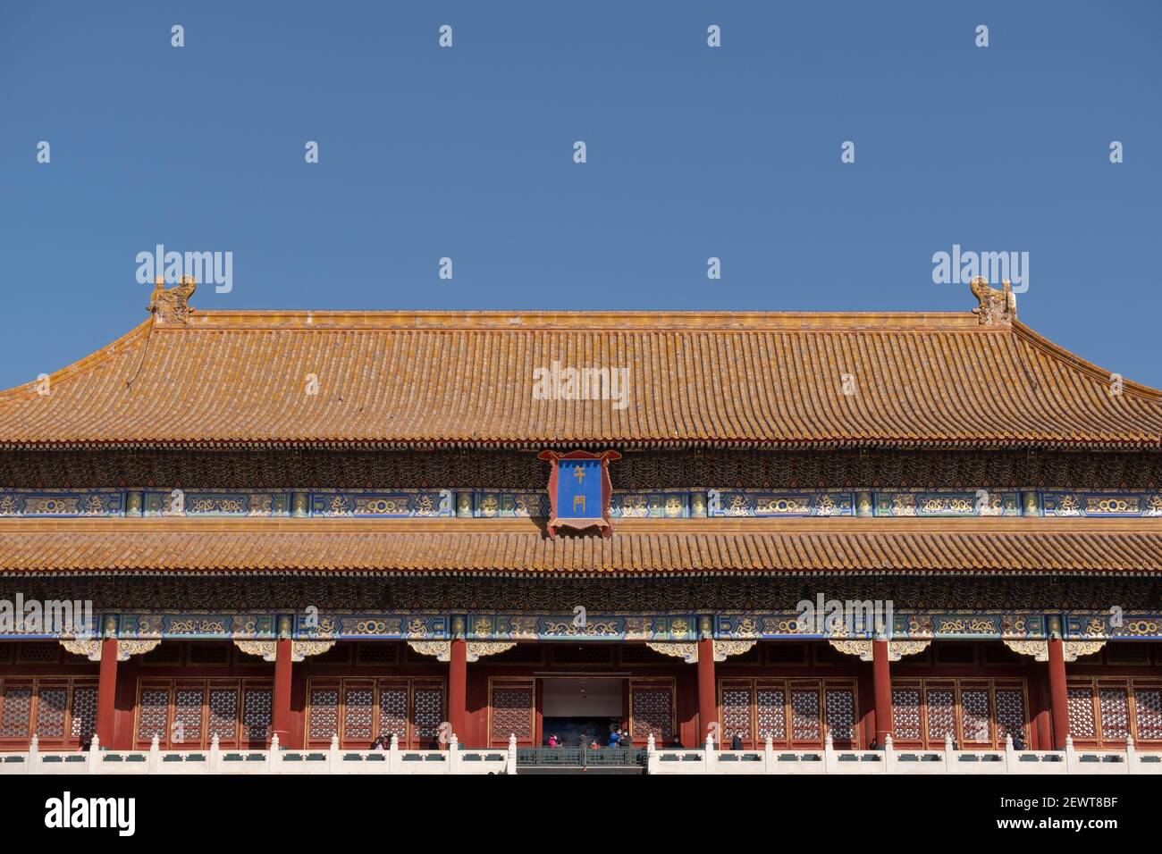 Beijing Forbidden City, ancient Chinese architecture Stock Photo