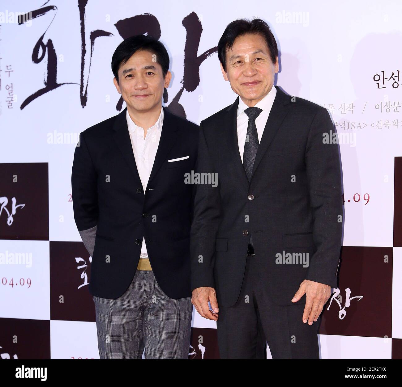 6 April 2015 - Seoul, South Korea : (L to R) Hong Kong actor Tony Leung (Leung Chiu Wai) and South Korean actor Ahn Sung-ki, attend a photo call for the new film "Revivre" VIP premiere at Lotte Cinema in Seoul, South Korea on April 6, 2015. The movie will appear on South Korea screens starting on April 9. Photo Credit: Lee Young-ho *** Please Use Credit from Credit Field *** Stock Photo