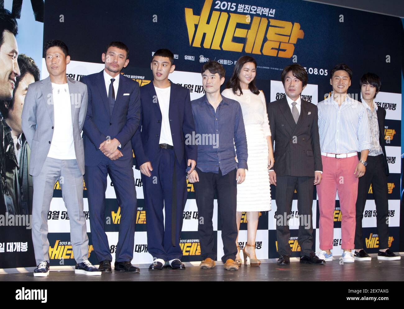 1 July 15 Seoul South Korea L To R South Korean Actors Yoo Hae Jin Hwang Jung Min Yoo Ah In Director Ryoo Seung Wan Actress And Model Jang Yoon Joo Oh Dal Soo Oh Dae Hwan 1 July 15 Seoul South Korea L To R South Korean Actors Yoo Hae Jin Hwang Jung Min Yoo Ah In Director Ryoo Seung Wan Actress And Model Jang Yoon Joo Oh Dal Soo Oh Dae Hwan