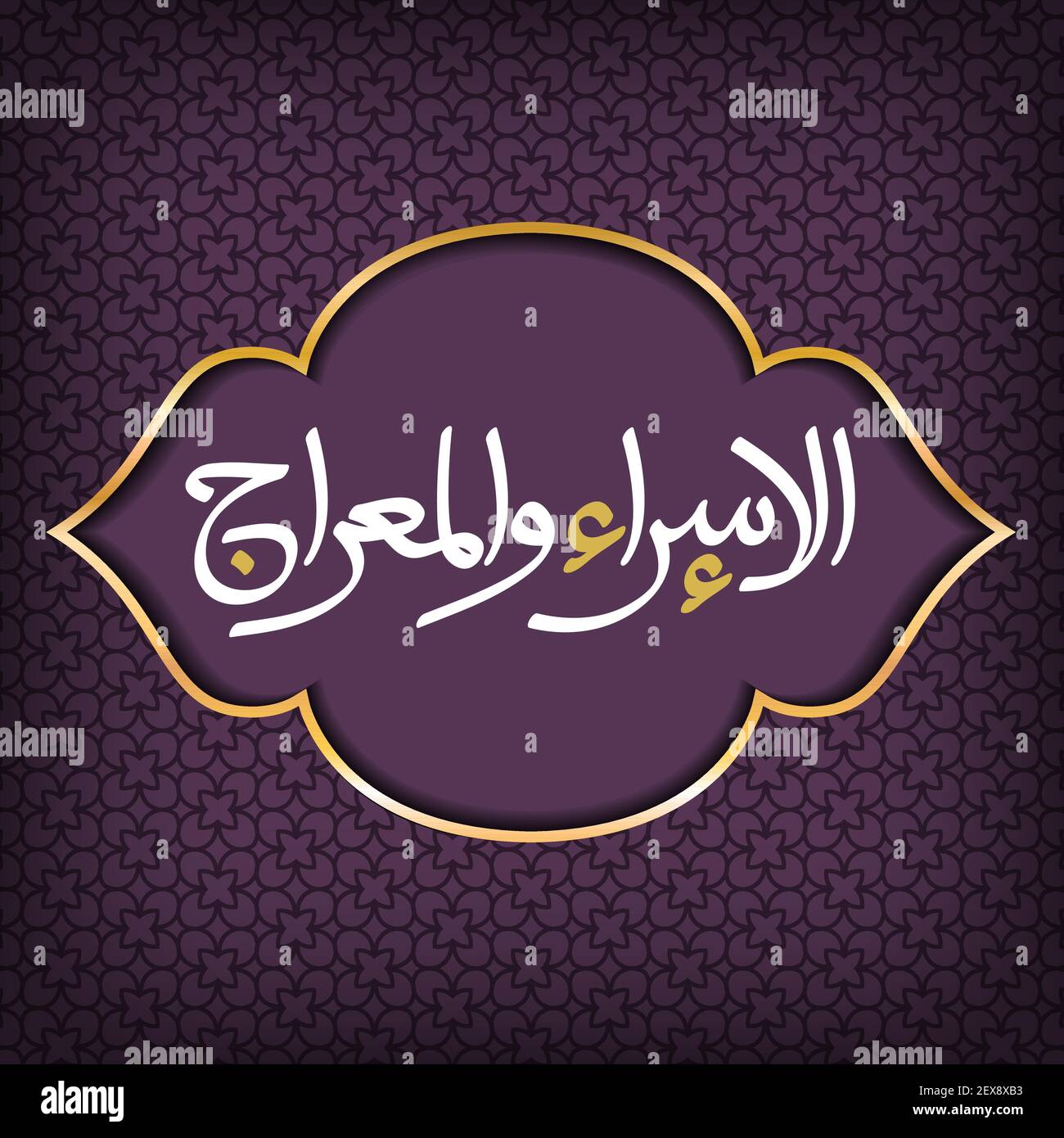 The night Journey Prophet Muhammad greeting card template Islamic vector design with elegant textured and realistic modern background. vector illustra Stock Vector